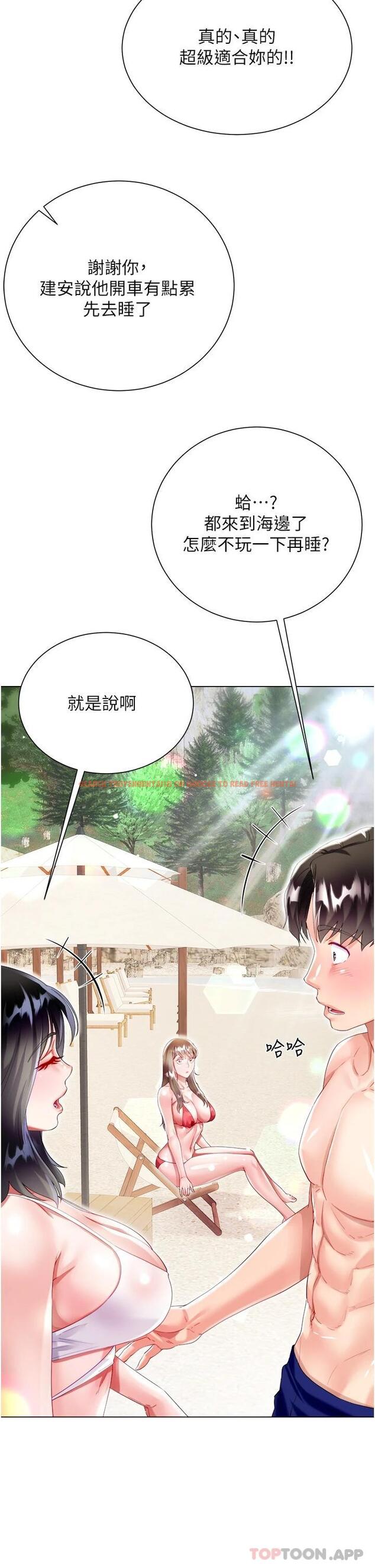 查看漫画大嫂的裙子 - 第37話-詩雅學姐的誘惑 - tymanga.com中的1112508图片