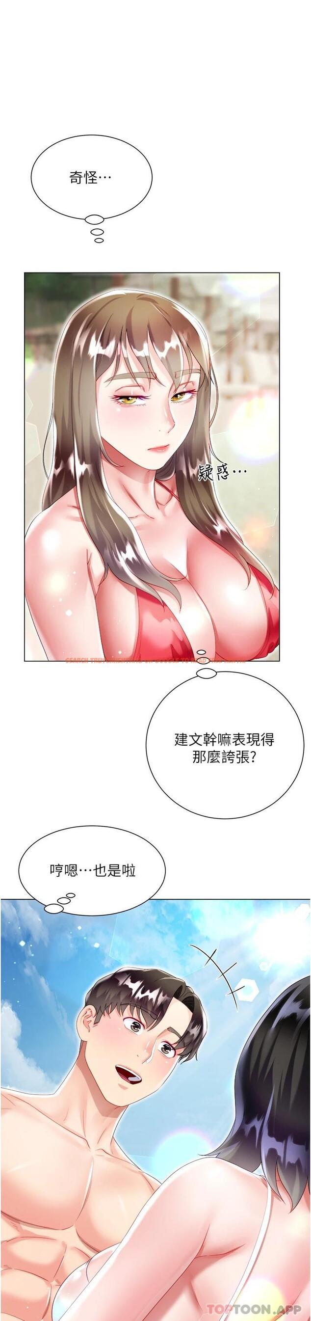 查看漫画大嫂的裙子 - 第37話-詩雅學姐的誘惑 - tymanga.com中的1112509图片
