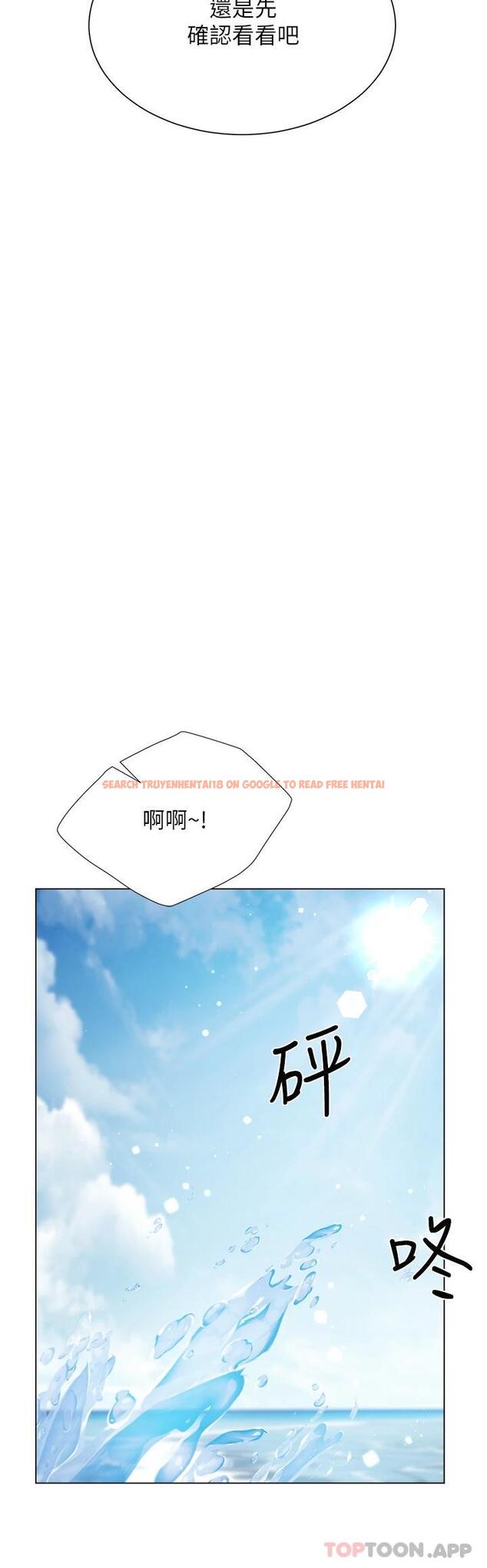 查看漫画大嫂的裙子 - 第37話-詩雅學姐的誘惑 - tymanga.com中的1112511图片