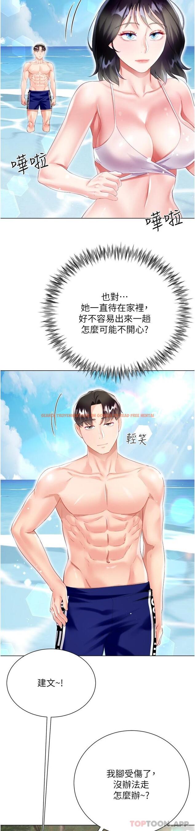 查看漫画大嫂的裙子 - 第37話-詩雅學姐的誘惑 - tymanga.com中的1112514图片