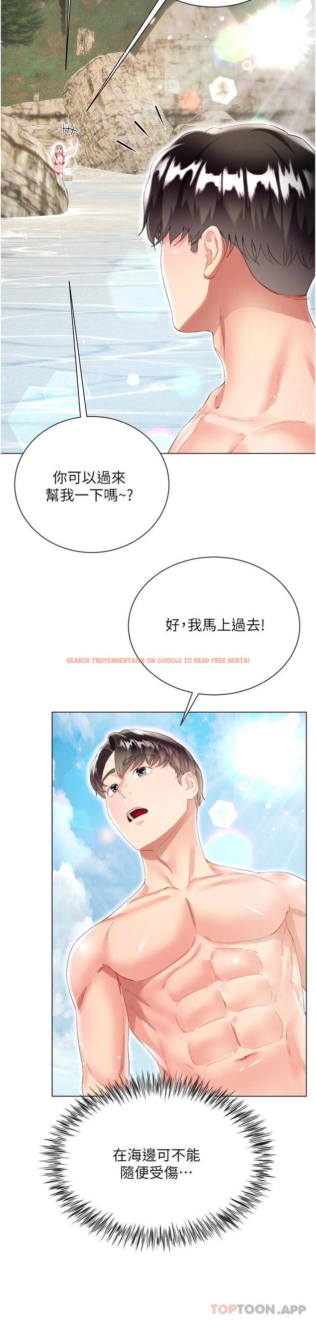 查看漫画大嫂的裙子 - 第37話-詩雅學姐的誘惑 - tymanga.com中的1112515图片