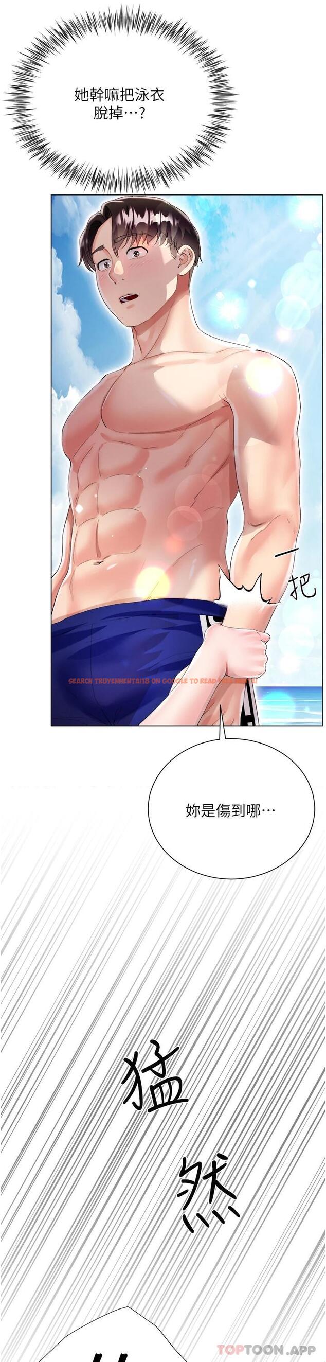 查看漫画大嫂的裙子 - 第37話-詩雅學姐的誘惑 - tymanga.com中的1112517图片