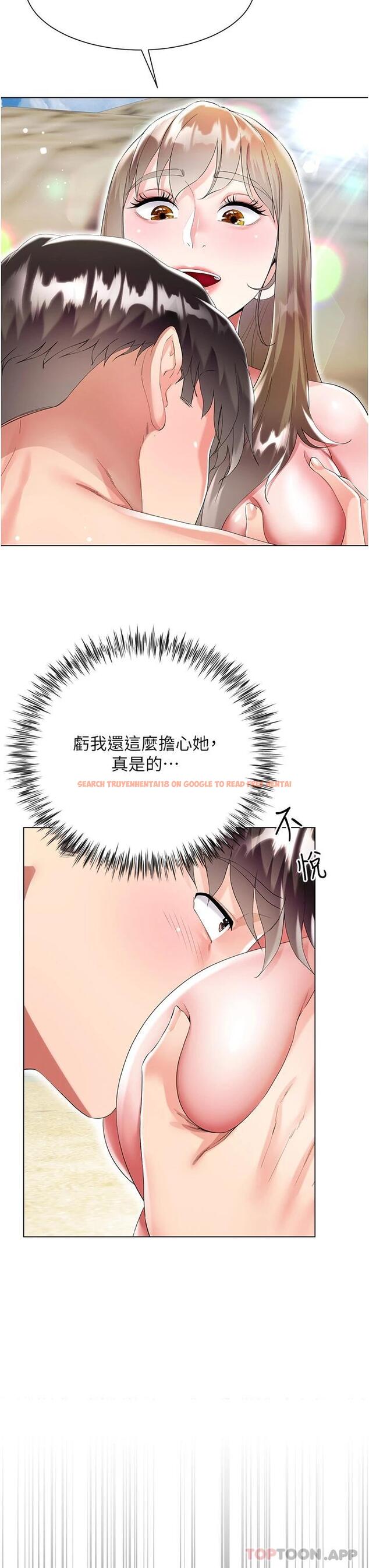 查看漫画大嫂的裙子 - 第38話-與建文的海灘野戰 - tymanga.com中的1118494图片