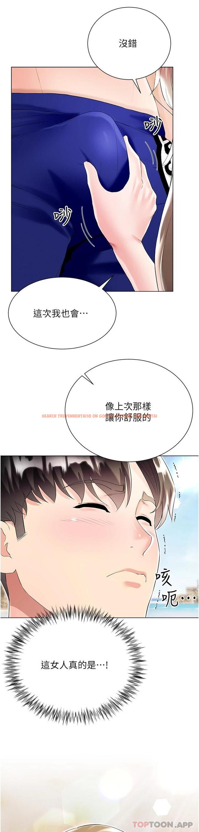 查看漫画大嫂的裙子 - 第38話-與建文的海灘野戰 - tymanga.com中的1118502图片