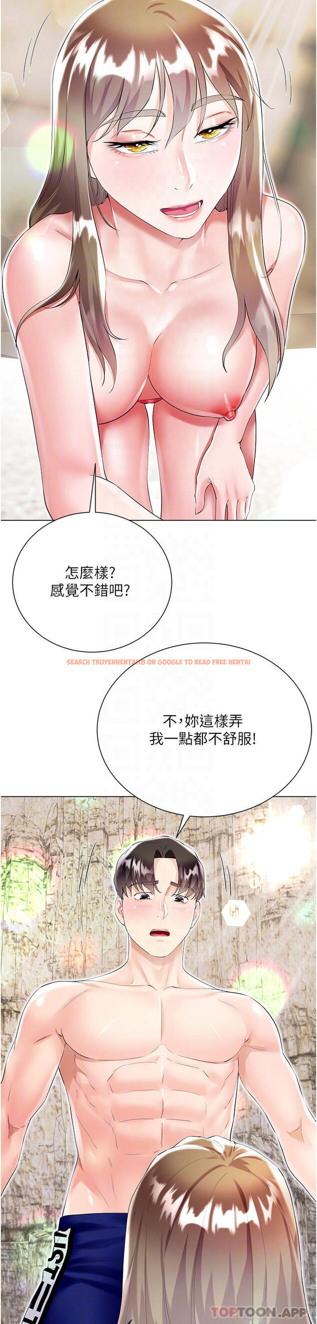查看漫画大嫂的裙子 - 第38話-與建文的海灘野戰 - tymanga.com中的1118503图片