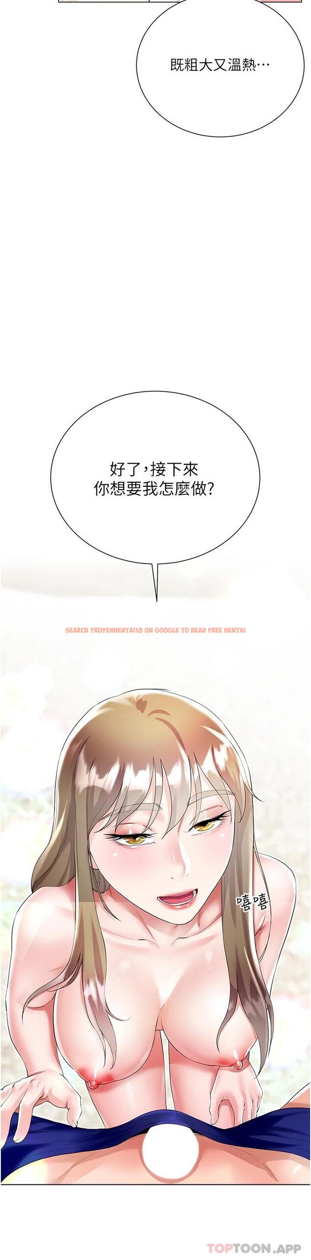 查看漫画大嫂的裙子 - 第38話-與建文的海灘野戰 - tymanga.com中的1118506图片