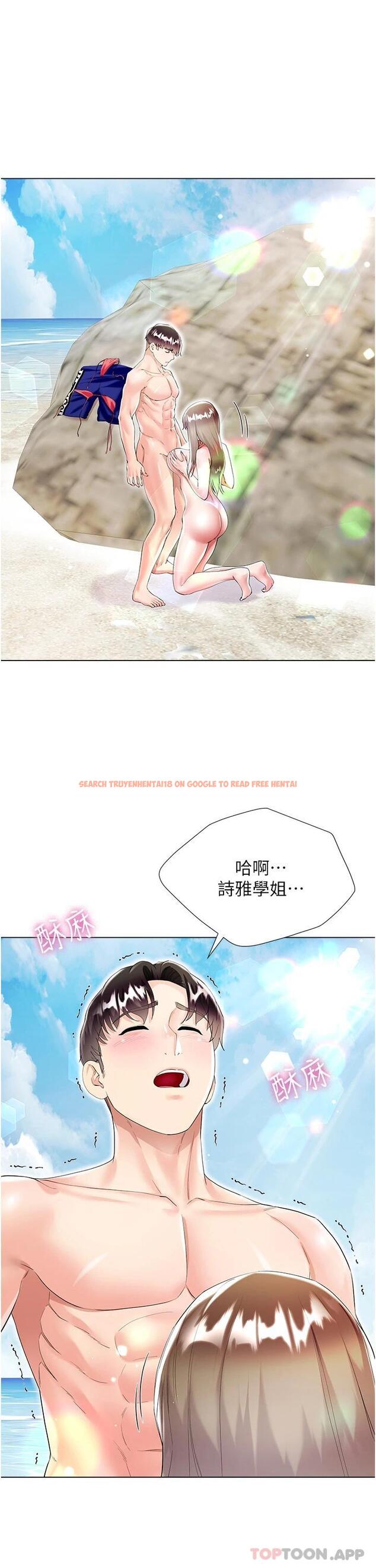 查看漫画大嫂的裙子 - 第38話-與建文的海灘野戰 - tymanga.com中的1118510图片
