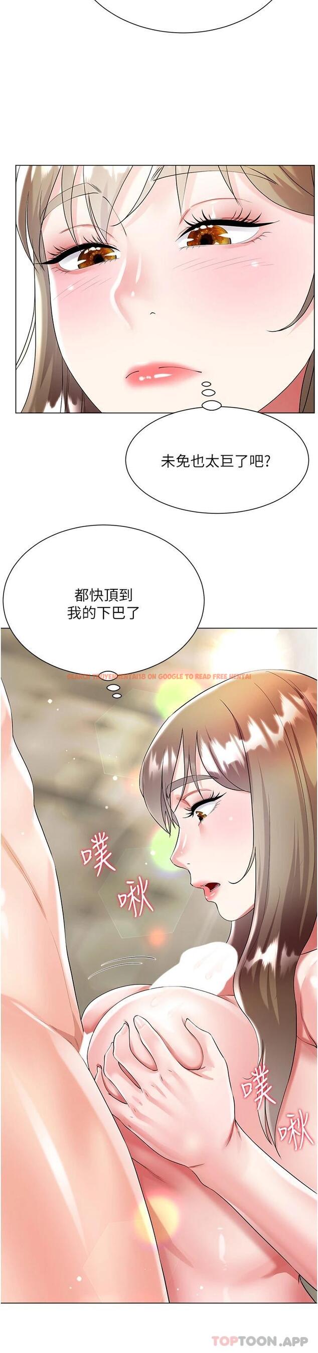 查看漫画大嫂的裙子 - 第38話-與建文的海灘野戰 - tymanga.com中的1118514图片