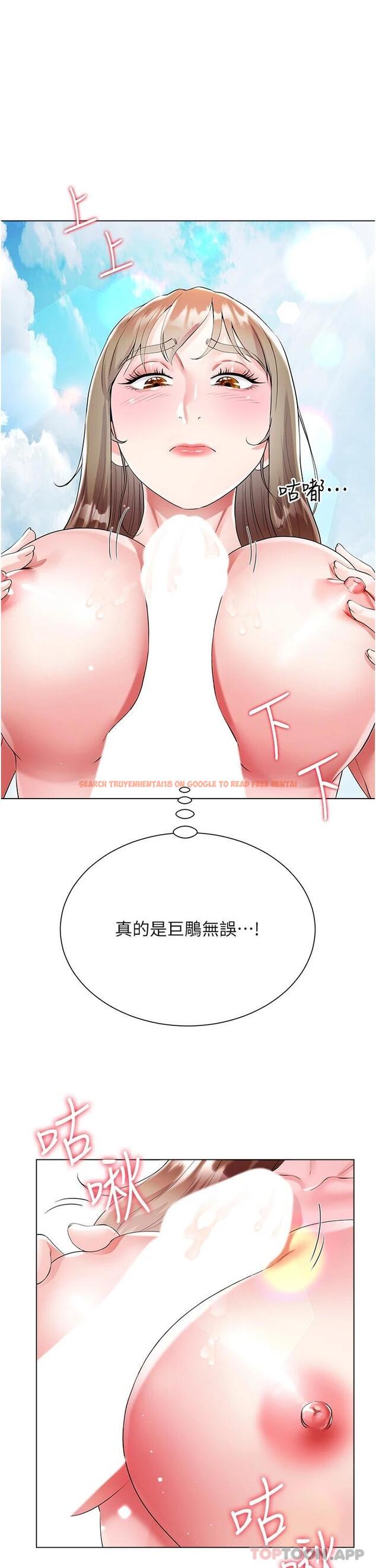 查看漫画大嫂的裙子 - 第38話-與建文的海灘野戰 - tymanga.com中的1118515图片