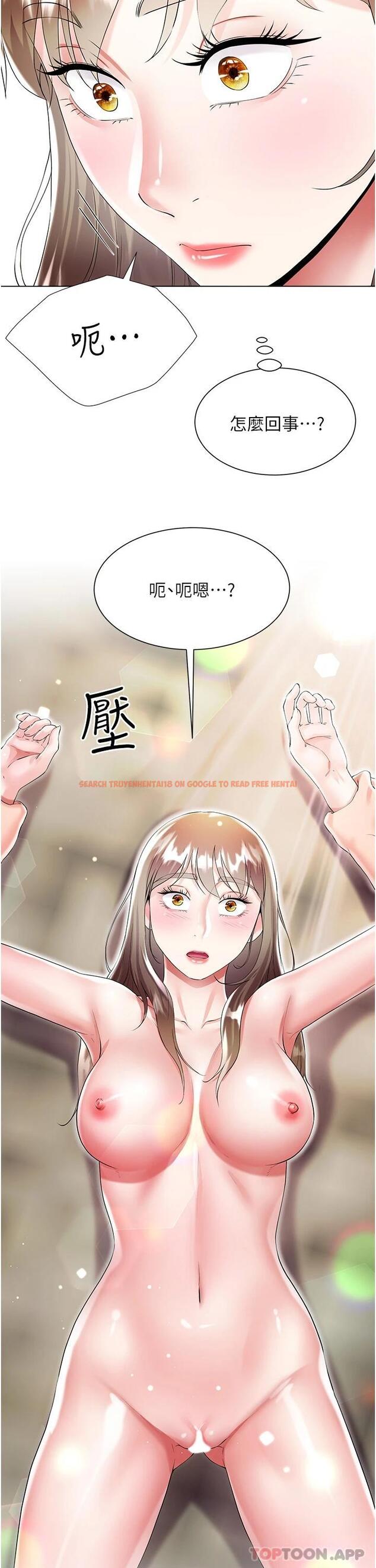 查看漫画大嫂的裙子 - 第38話-與建文的海灘野戰 - tymanga.com中的1118523图片