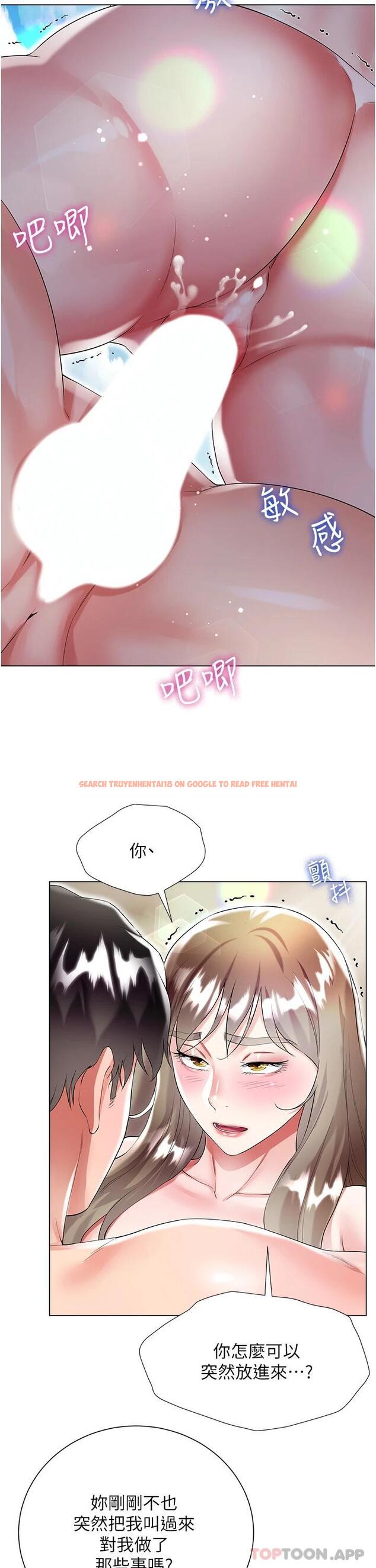 查看漫画大嫂的裙子 - 第38話-與建文的海灘野戰 - tymanga.com中的1118528图片