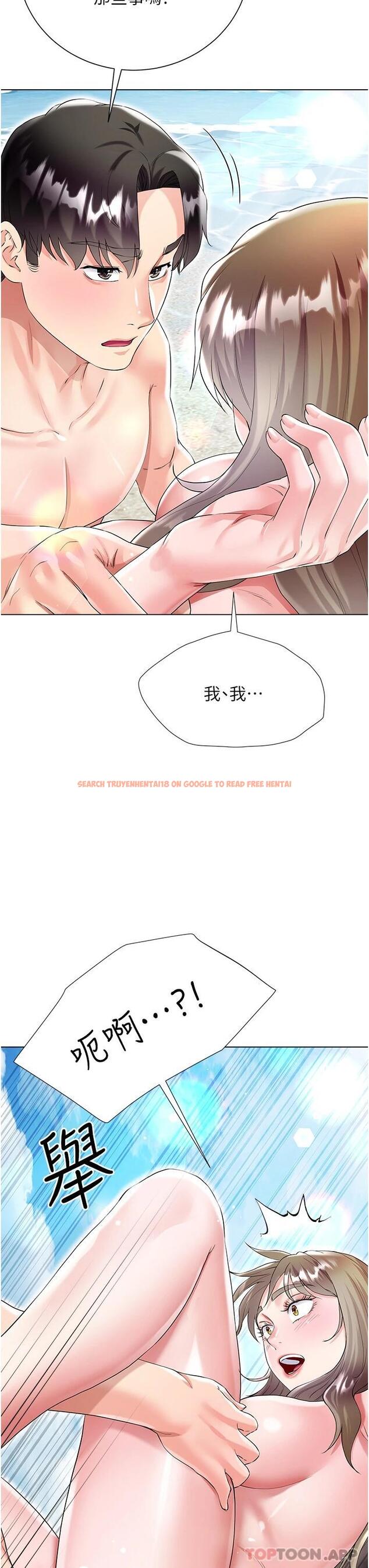 查看漫画大嫂的裙子 - 第38話-與建文的海灘野戰 - tymanga.com中的1118529图片