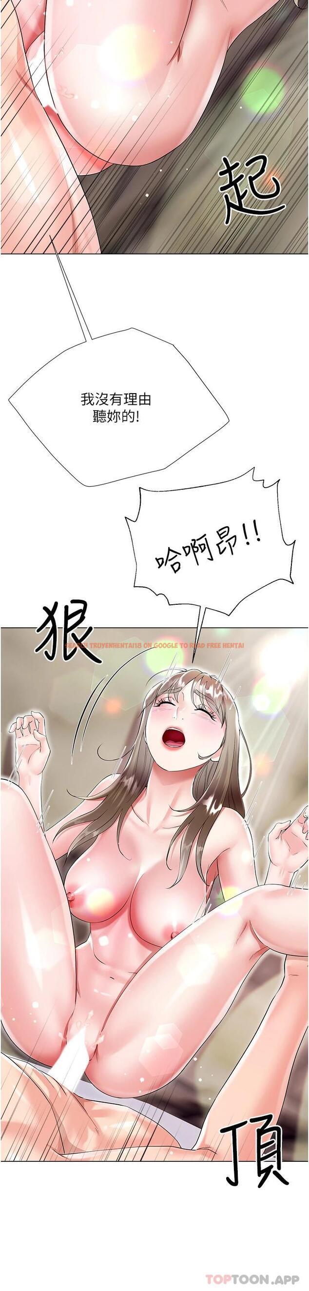 查看漫画大嫂的裙子 - 第38話-與建文的海灘野戰 - tymanga.com中的1118530图片