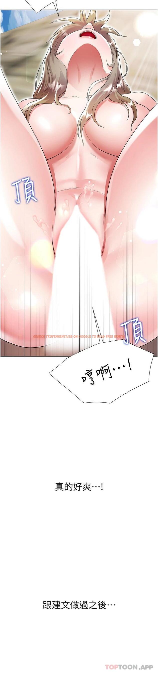 查看漫画大嫂的裙子 - 第38話-與建文的海灘野戰 - tymanga.com中的1118534图片