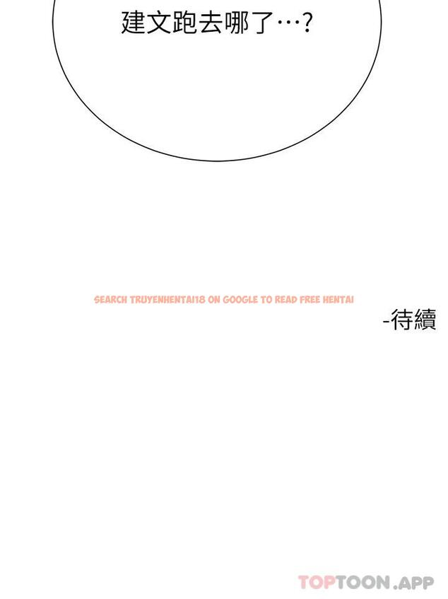 查看漫画大嫂的裙子 - 第38話-與建文的海灘野戰 - tymanga.com中的1118540图片