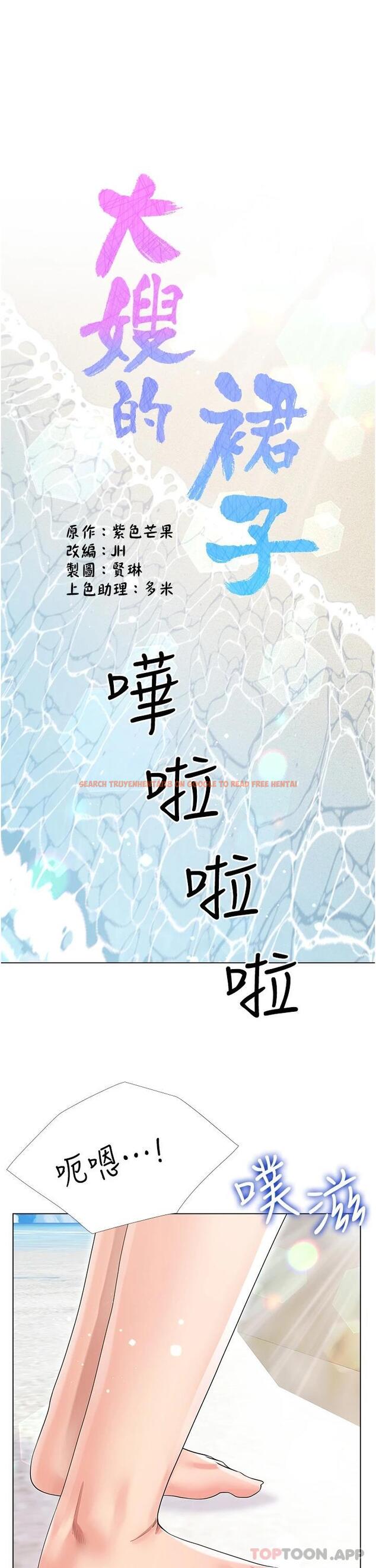 查看漫画大嫂的裙子 - 第39話-從後面來好舒服… - tymanga.com中的1121379图片