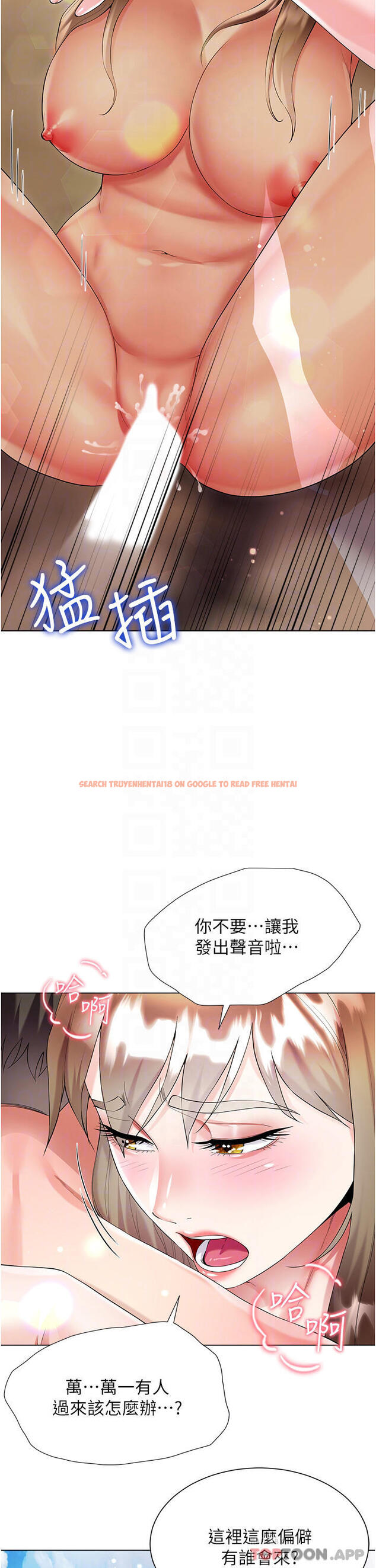 查看漫画大嫂的裙子 - 第39話-從後面來好舒服… - tymanga.com中的1121382图片
