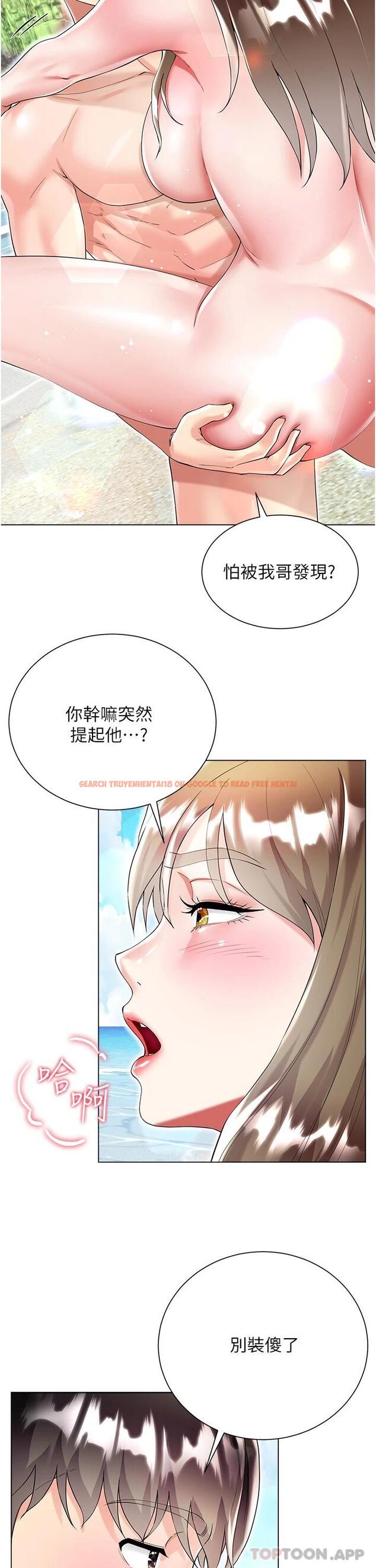 查看漫画大嫂的裙子 - 第39話-從後面來好舒服… - tymanga.com中的1121385图片