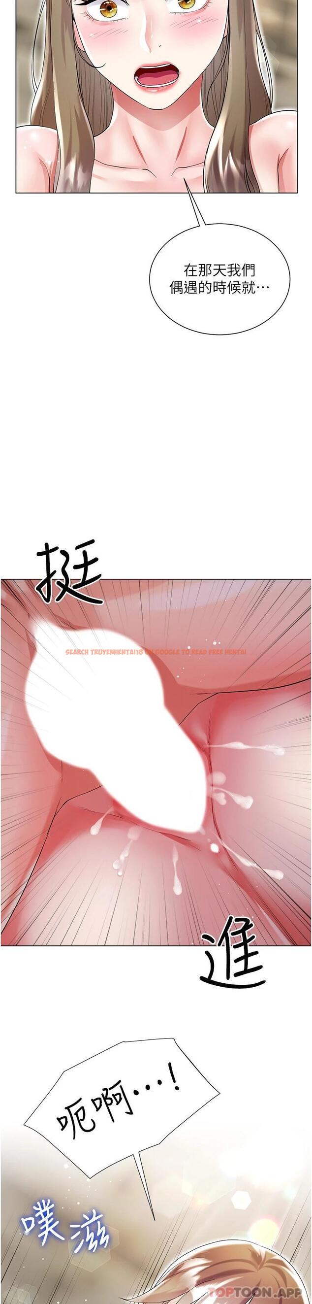 查看漫画大嫂的裙子 - 第39話-從後面來好舒服… - tymanga.com中的1121387图片