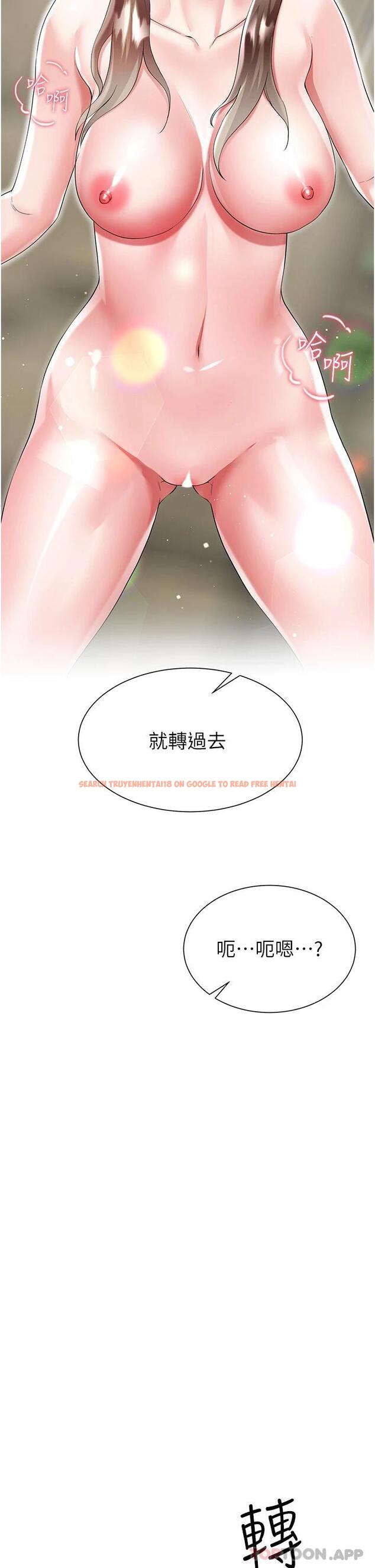 查看漫画大嫂的裙子 - 第39話-從後面來好舒服… - tymanga.com中的1121395图片