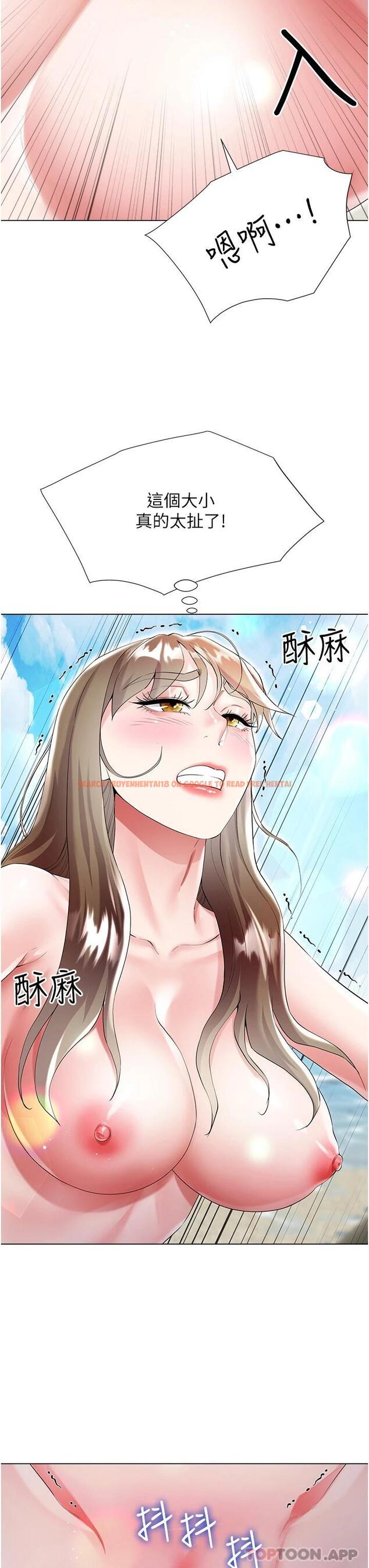 查看漫画大嫂的裙子 - 第39話-從後面來好舒服… - tymanga.com中的1121401图片