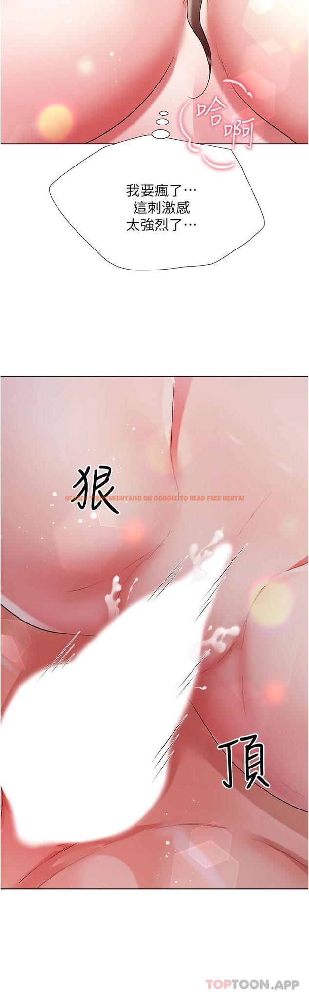 查看漫画大嫂的裙子 - 第39話-從後面來好舒服… - tymanga.com中的1121408图片