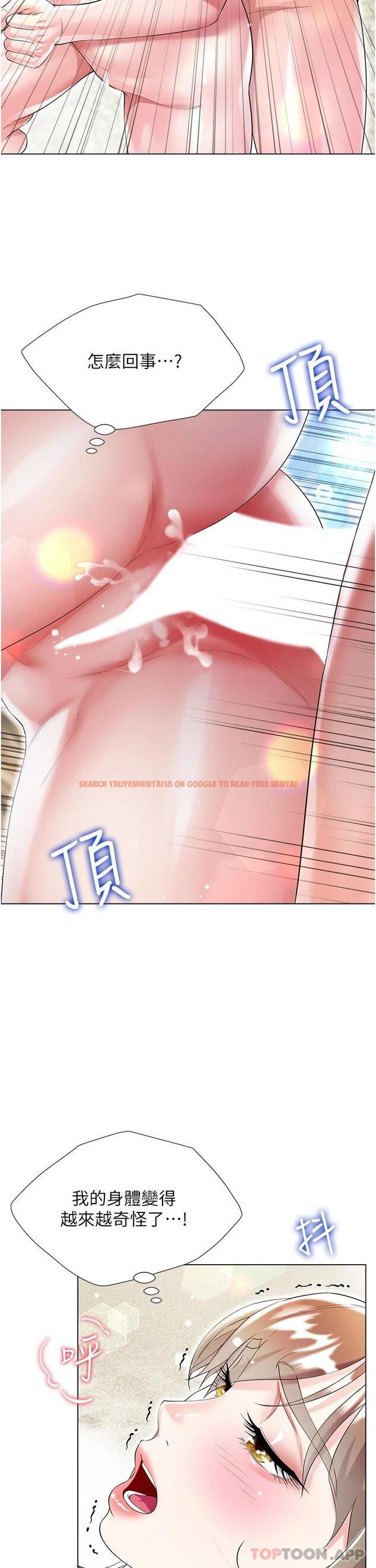 查看漫画大嫂的裙子 - 第39話-從後面來好舒服… - tymanga.com中的1121410图片