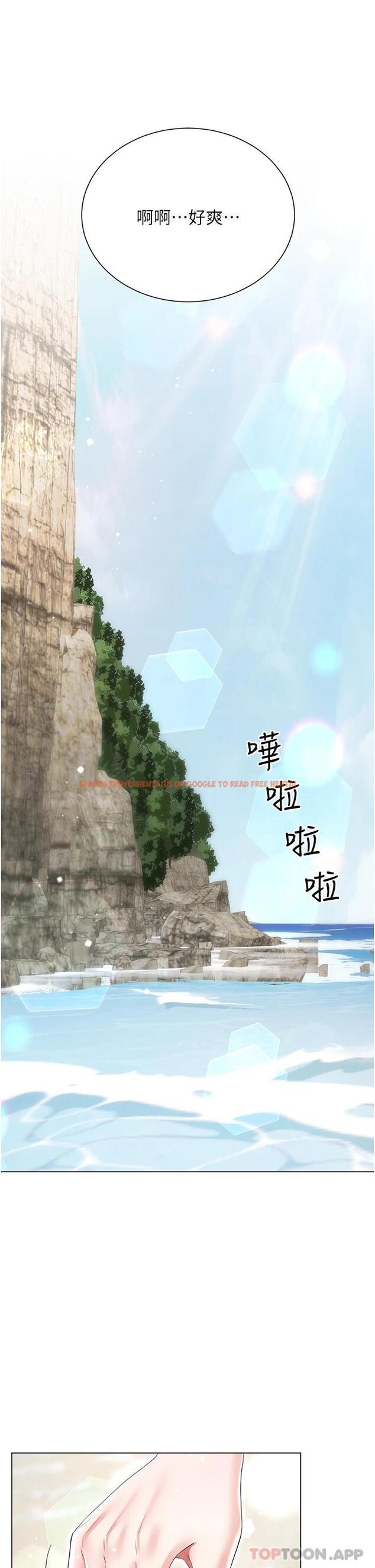 查看漫画大嫂的裙子 - 第39話-從後面來好舒服… - tymanga.com中的1121414图片