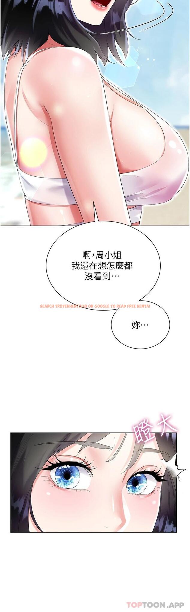 查看漫画大嫂的裙子 - 第39話-從後面來好舒服… - tymanga.com中的1121418图片