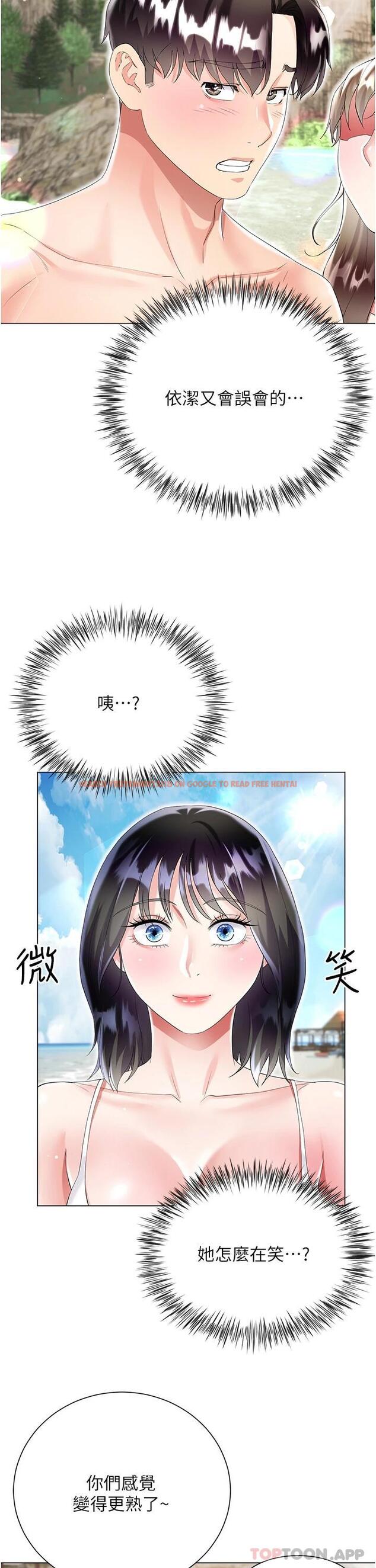 查看漫画大嫂的裙子 - 第39話-從後面來好舒服… - tymanga.com中的1121420图片