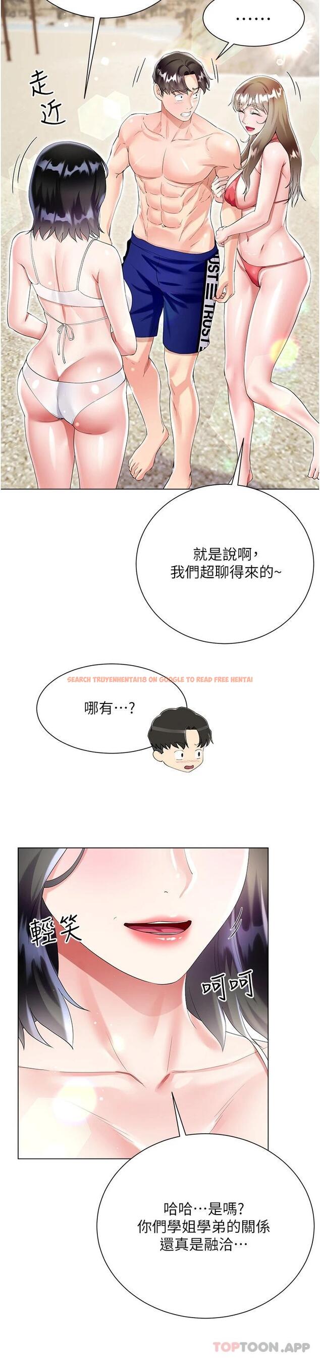 查看漫画大嫂的裙子 - 第39話-從後面來好舒服… - tymanga.com中的1121421图片