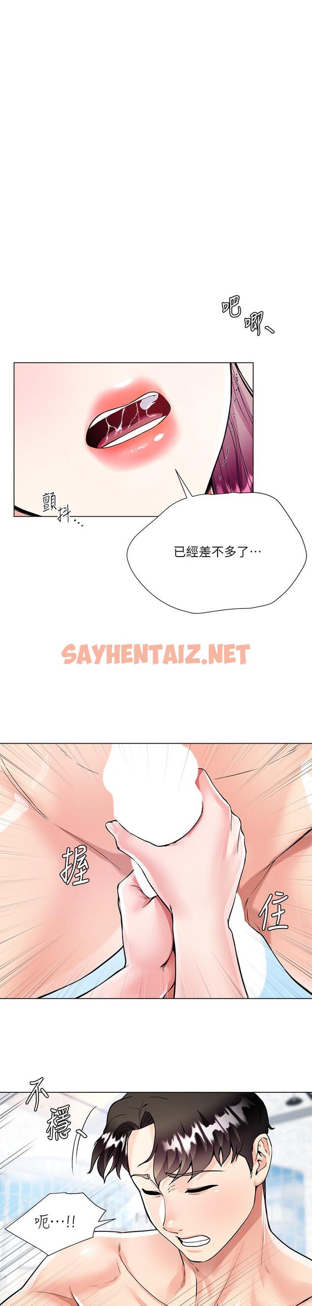 查看漫画大嫂的裙子 - 第4話-被凶狠肉棒教訓的小綿羊 - sayhentaiz.net中的902425图片