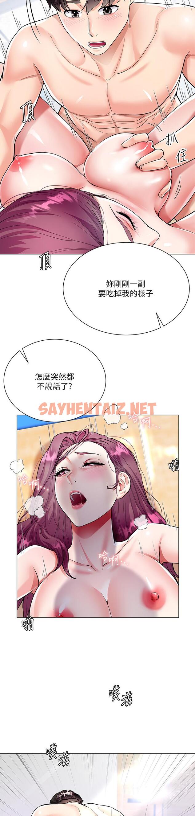 查看漫画大嫂的裙子 - 第4話-被凶狠肉棒教訓的小綿羊 - sayhentaiz.net中的902435图片