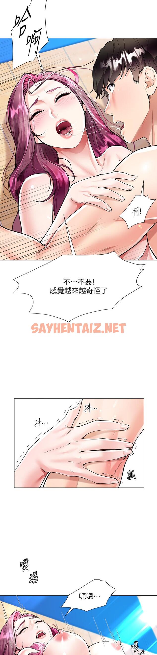 查看漫画大嫂的裙子 - 第4話-被凶狠肉棒教訓的小綿羊 - sayhentaiz.net中的902439图片