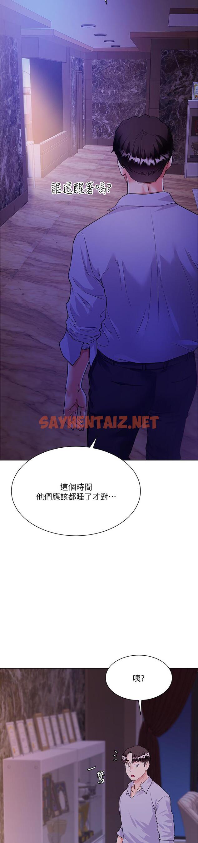 查看漫画大嫂的裙子 - 第4話-被凶狠肉棒教訓的小綿羊 - sayhentaiz.net中的902468图片