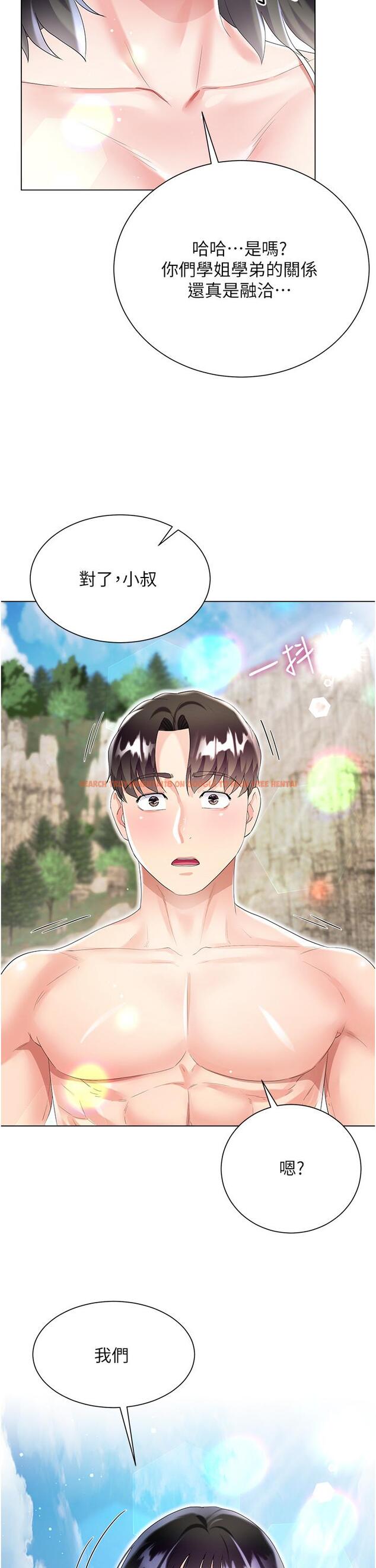 查看漫画大嫂的裙子 - 第40話-脫光光誘惑小叔 - tymanga.com中的1128061图片