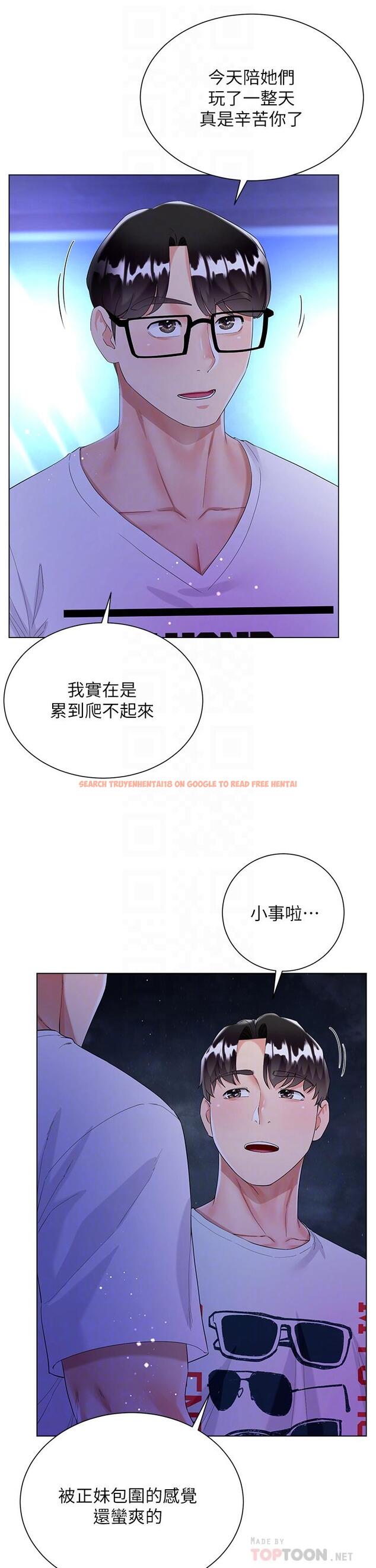 查看漫画大嫂的裙子 - 第40話-脫光光誘惑小叔 - tymanga.com中的1128071图片