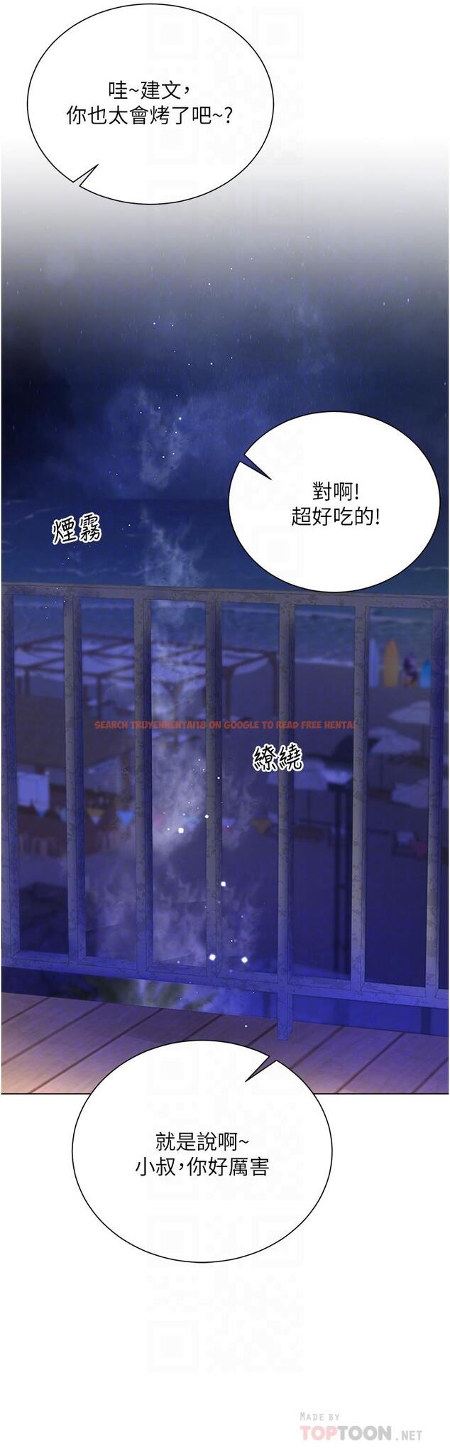 查看漫画大嫂的裙子 - 第40話-脫光光誘惑小叔 - tymanga.com中的1128075图片