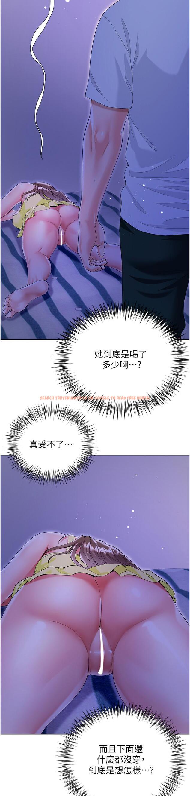 查看漫画大嫂的裙子 - 第40話-脫光光誘惑小叔 - tymanga.com中的1128079图片