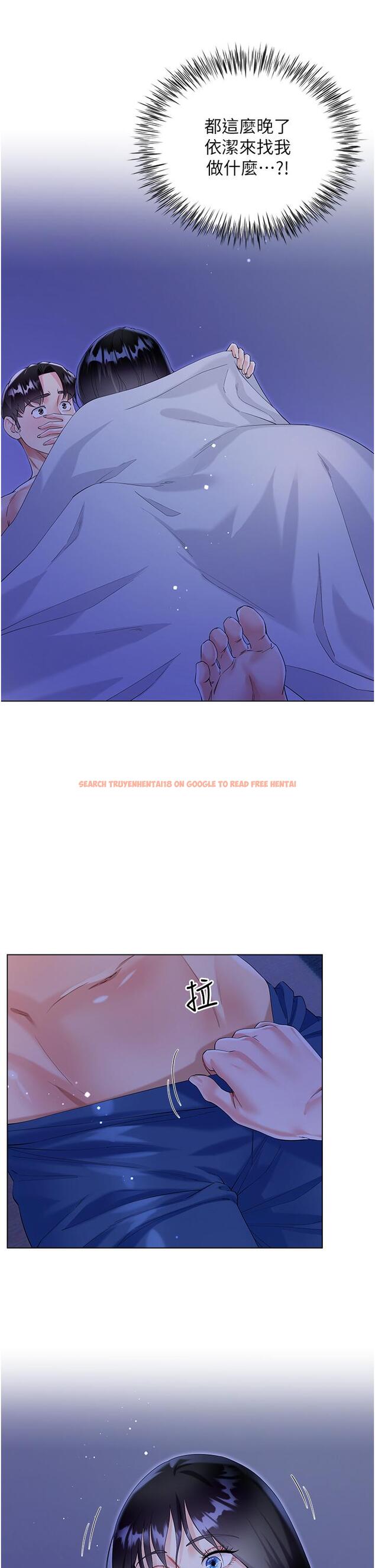 查看漫画大嫂的裙子 - 第40話-脫光光誘惑小叔 - tymanga.com中的1128091图片