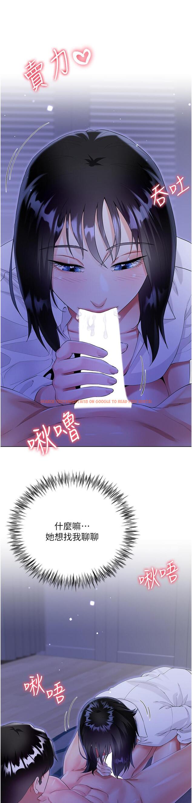 查看漫画大嫂的裙子 - 第40話-脫光光誘惑小叔 - tymanga.com中的1128096图片
