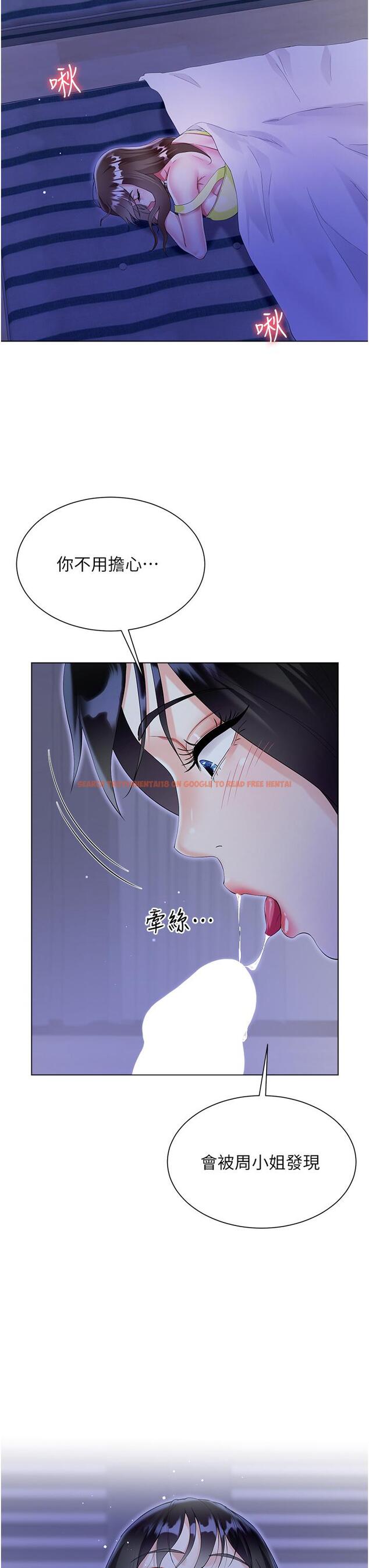 查看漫画大嫂的裙子 - 第40話-脫光光誘惑小叔 - tymanga.com中的1128098图片
