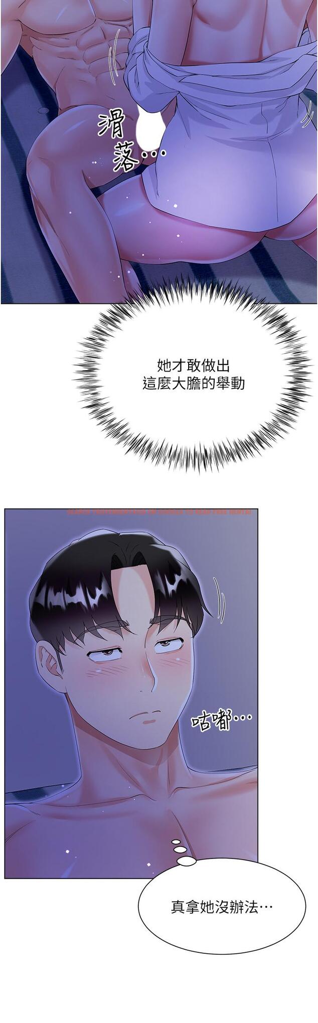 查看漫画大嫂的裙子 - 第40話-脫光光誘惑小叔 - tymanga.com中的1128100图片