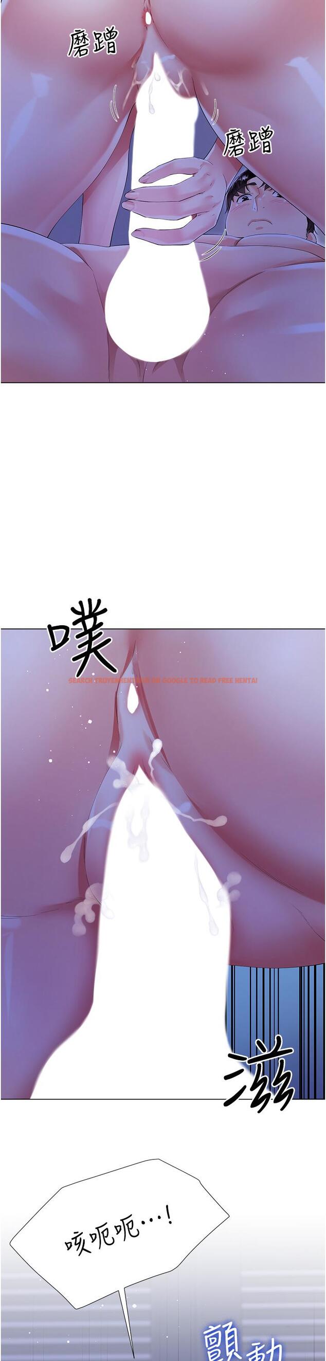 查看漫画大嫂的裙子 - 第40話-脫光光誘惑小叔 - tymanga.com中的1128102图片