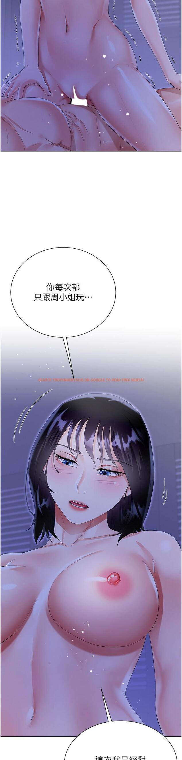 查看漫画大嫂的裙子 - 第40話-脫光光誘惑小叔 - tymanga.com中的1128104图片