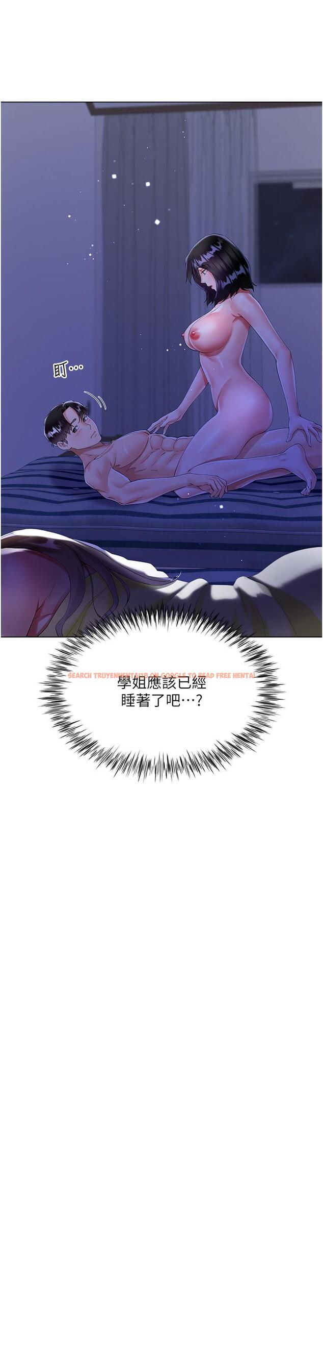 查看漫画大嫂的裙子 - 第40話-脫光光誘惑小叔 - tymanga.com中的1128106图片