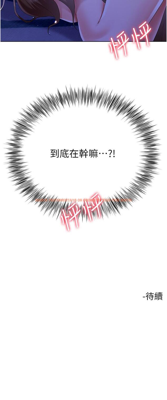 查看漫画大嫂的裙子 - 第40話-脫光光誘惑小叔 - tymanga.com中的1128108图片