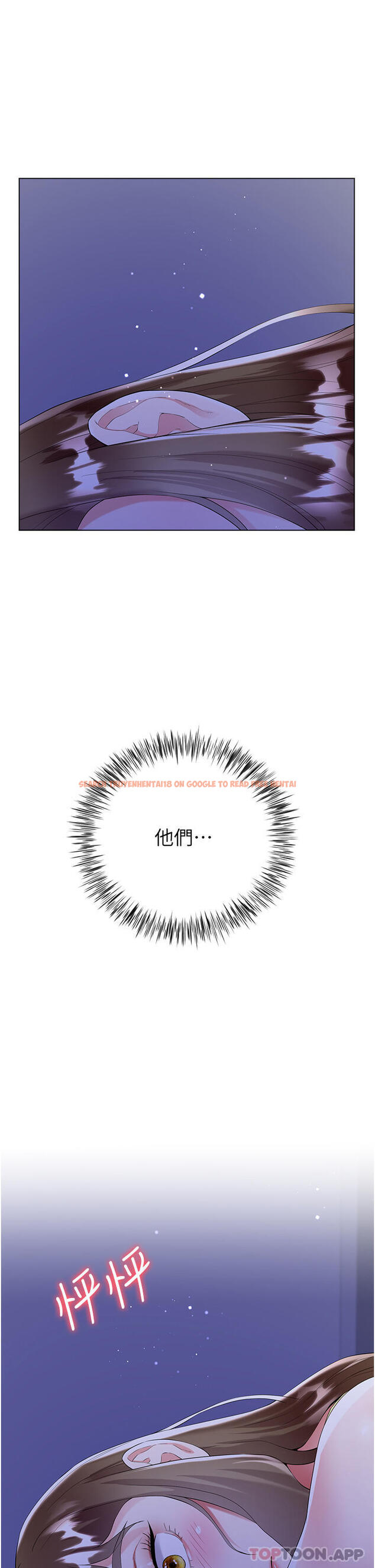 查看漫画大嫂的裙子 - 第41話-響徹屋內的淫叫聲 - tymanga.com中的1131377图片