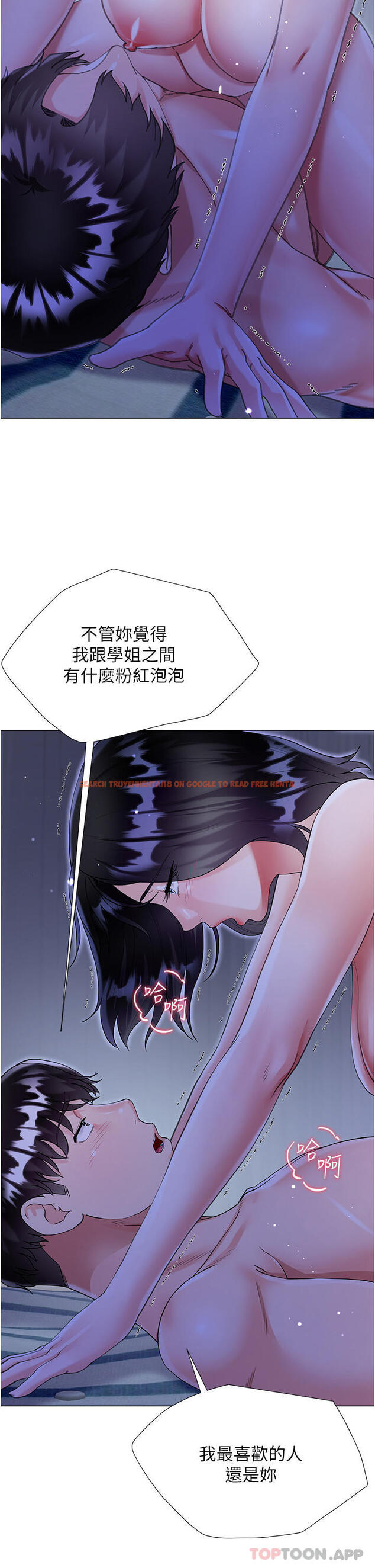 查看漫画大嫂的裙子 - 第41話-響徹屋內的淫叫聲 - tymanga.com中的1131390图片
