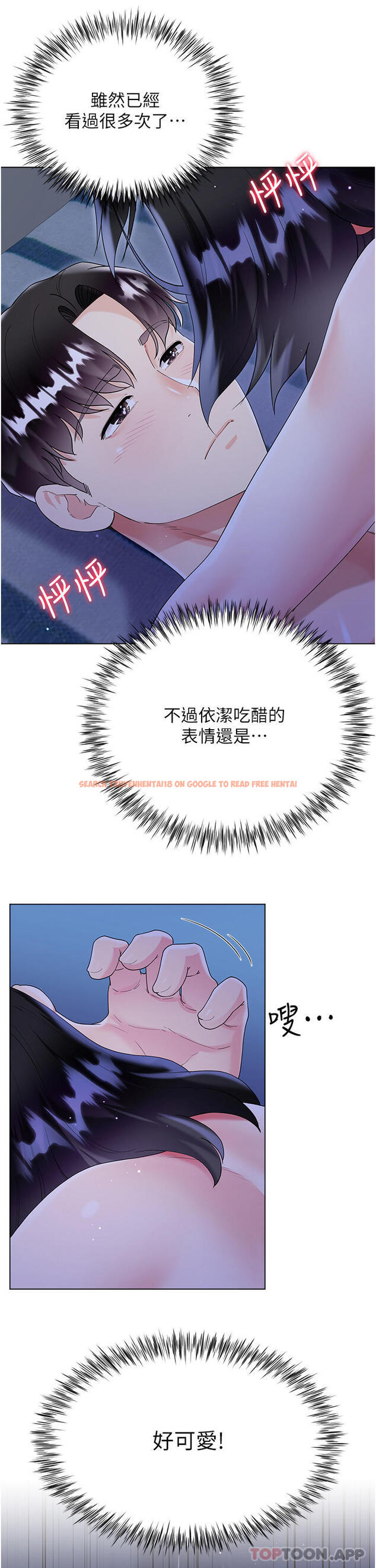 查看漫画大嫂的裙子 - 第41話-響徹屋內的淫叫聲 - tymanga.com中的1131392图片